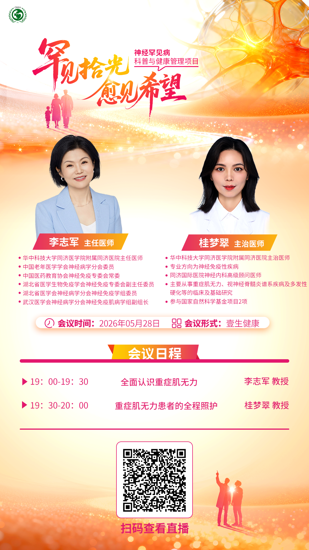 微信图片_20260526144048_1128_2471.png