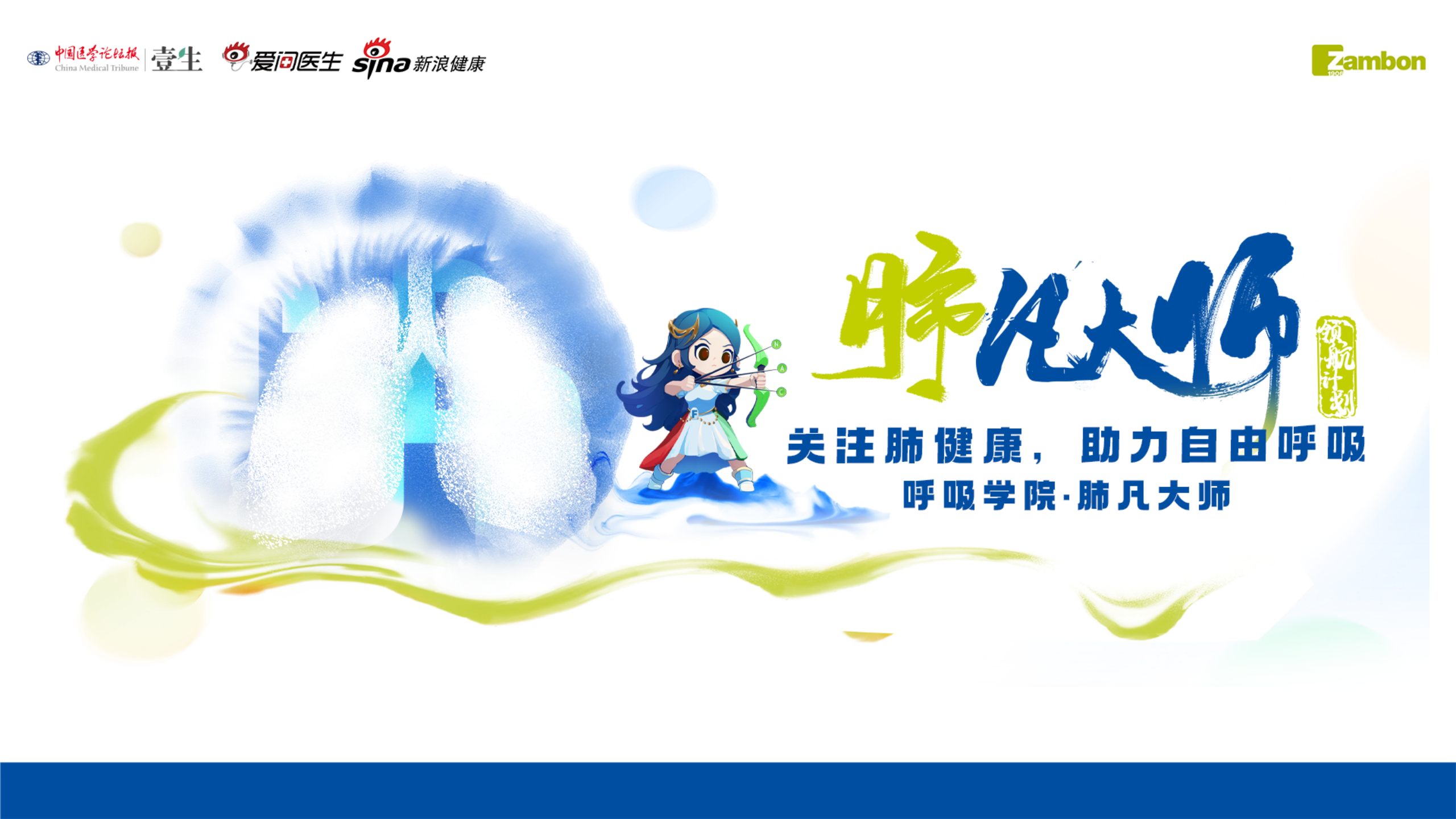 【区域会串场】中区7.2-0701(1)_01.png