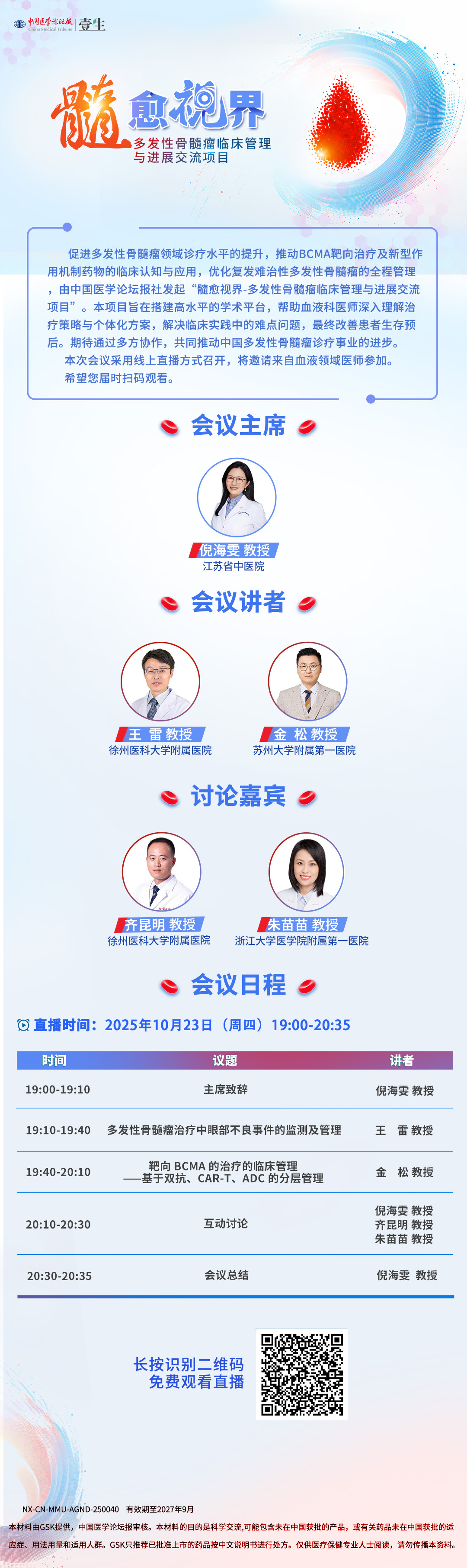 海报.jpg