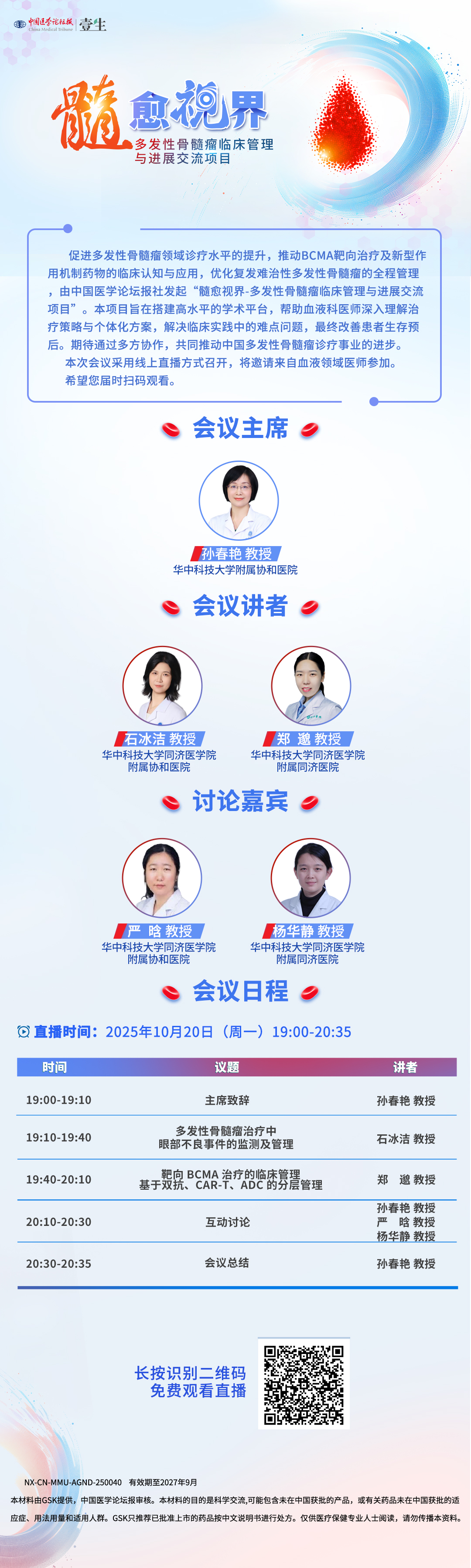 海报.jpg