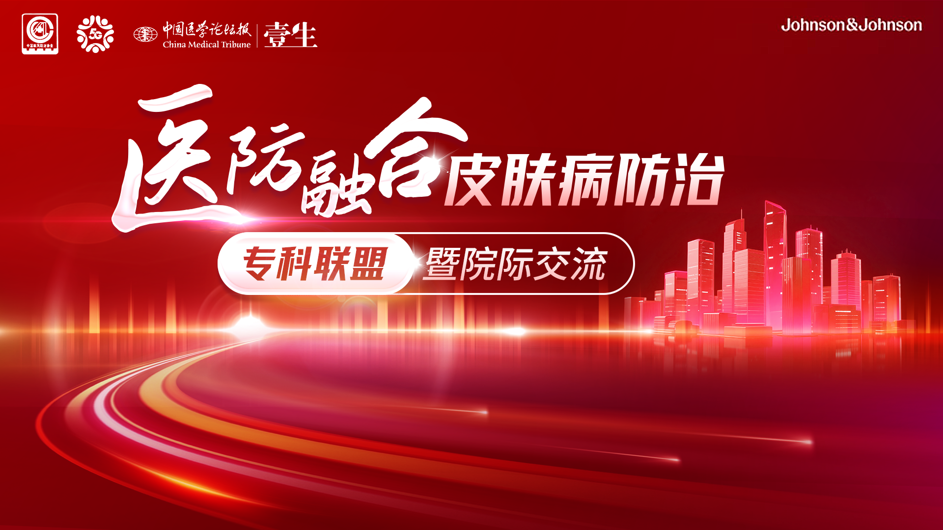 KV加杨森logo.png