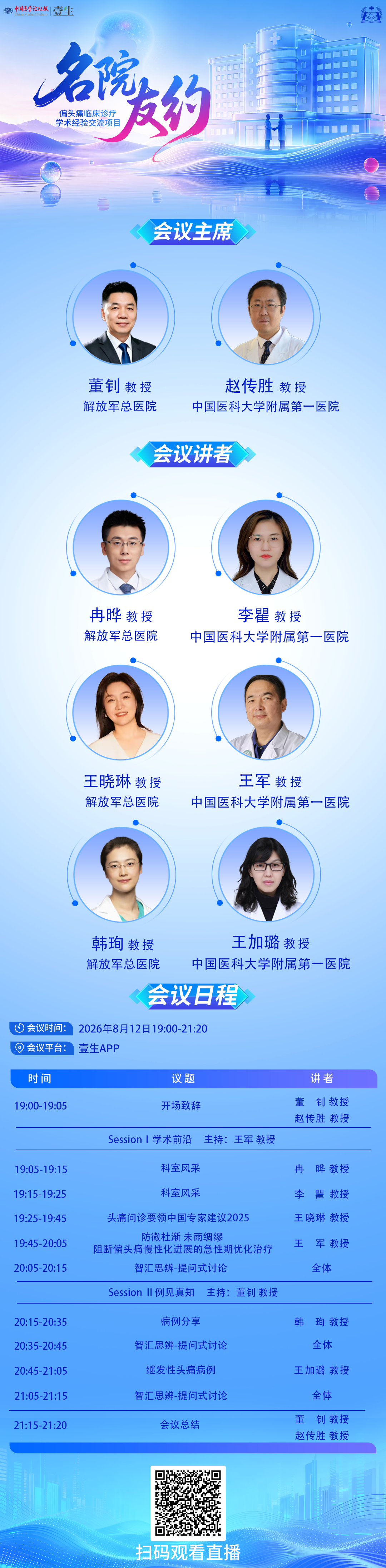 7722c72946f8cb0ac4575e890397cdb8.png