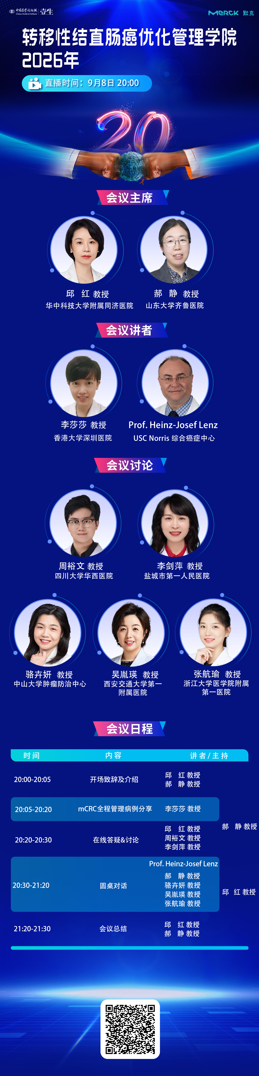 海报v4.png