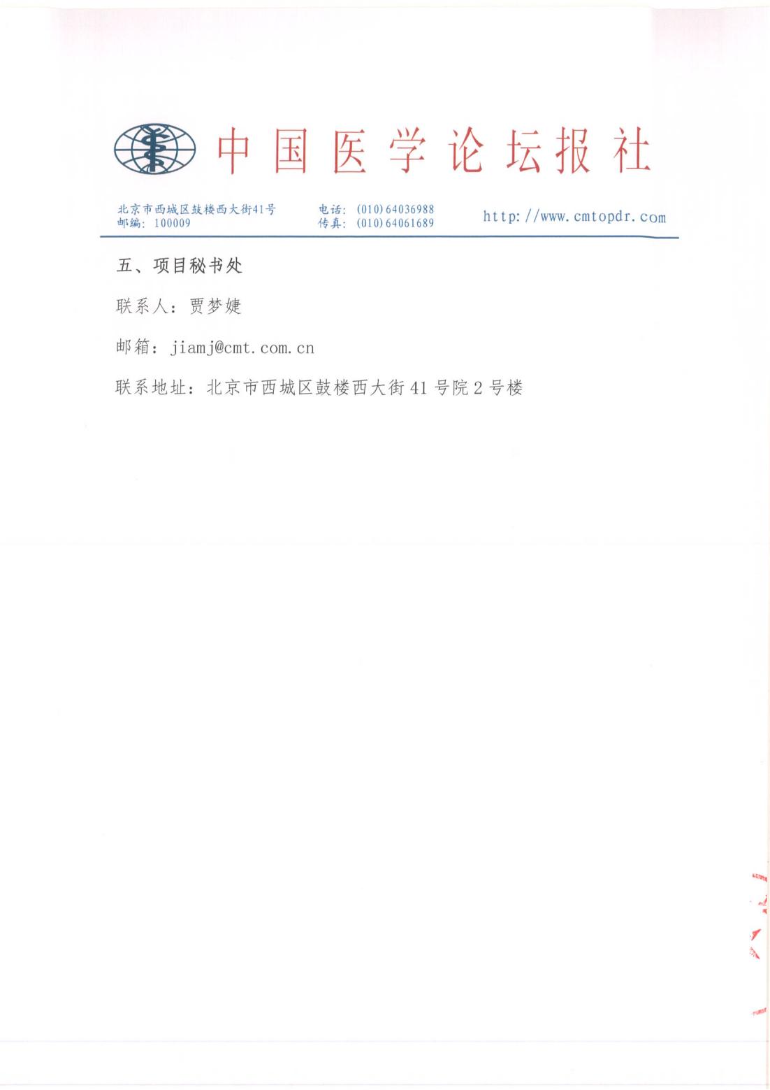 9.22靳西龙_04.jpg
