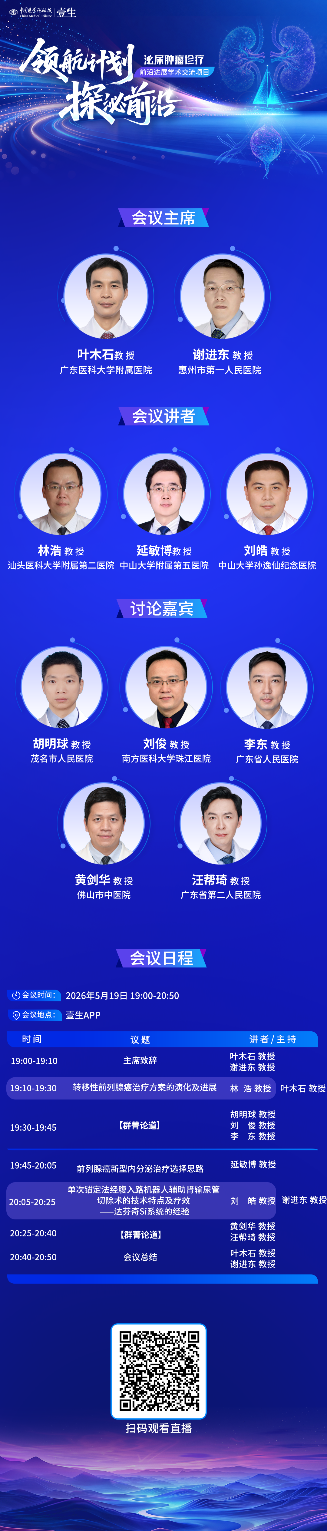 海报v3.png