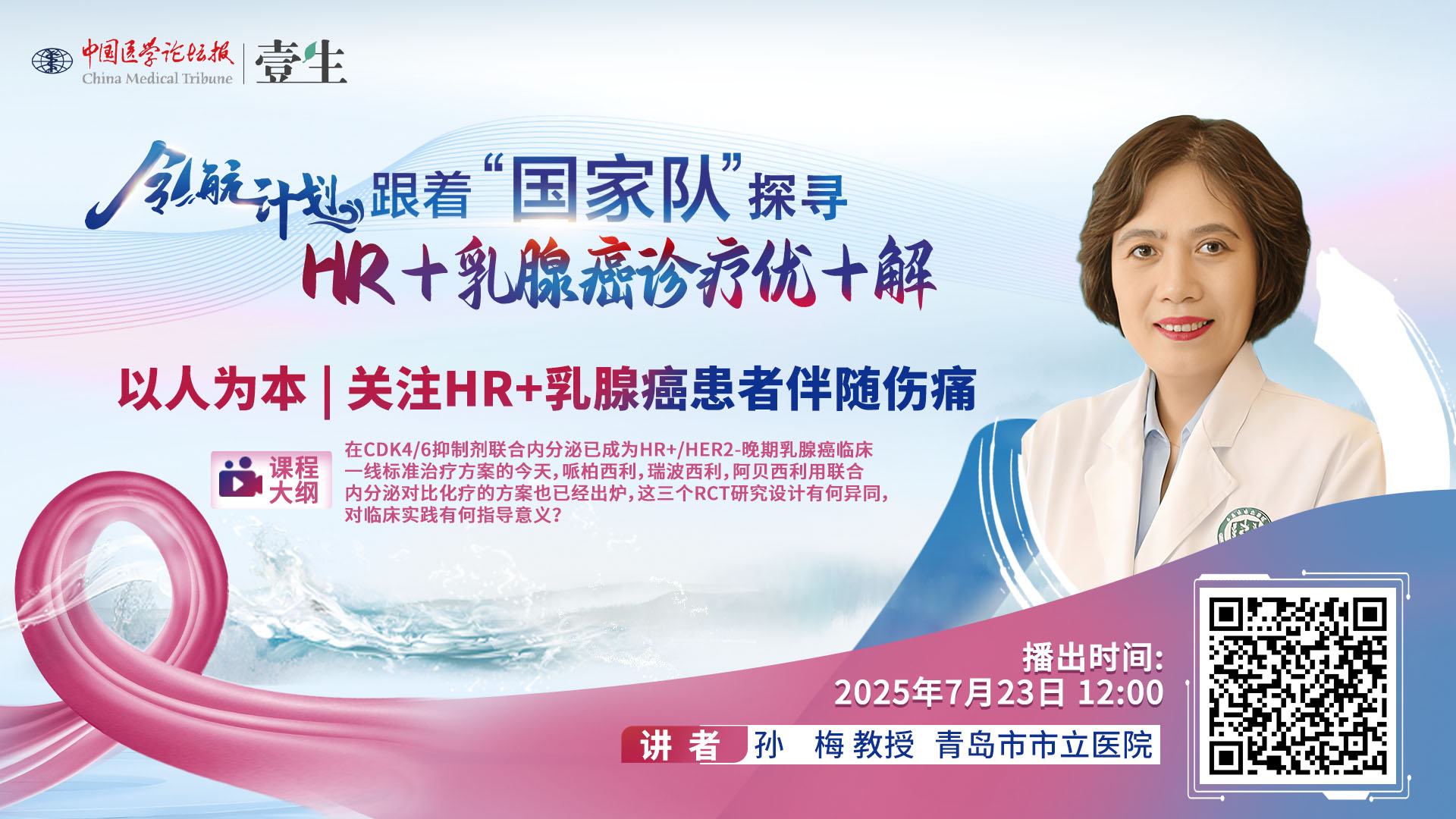 孙梅1.jpg