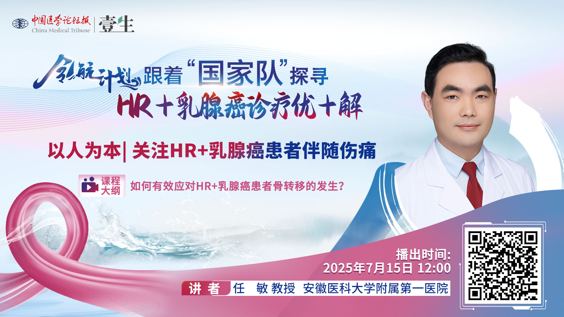 任敏1.jpg