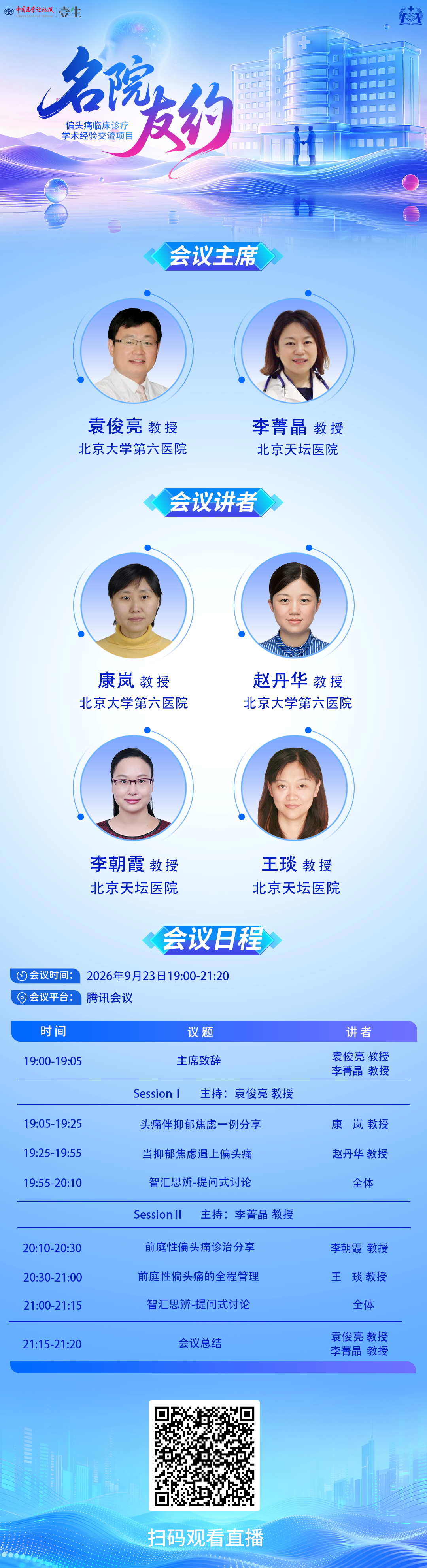 海报.png
