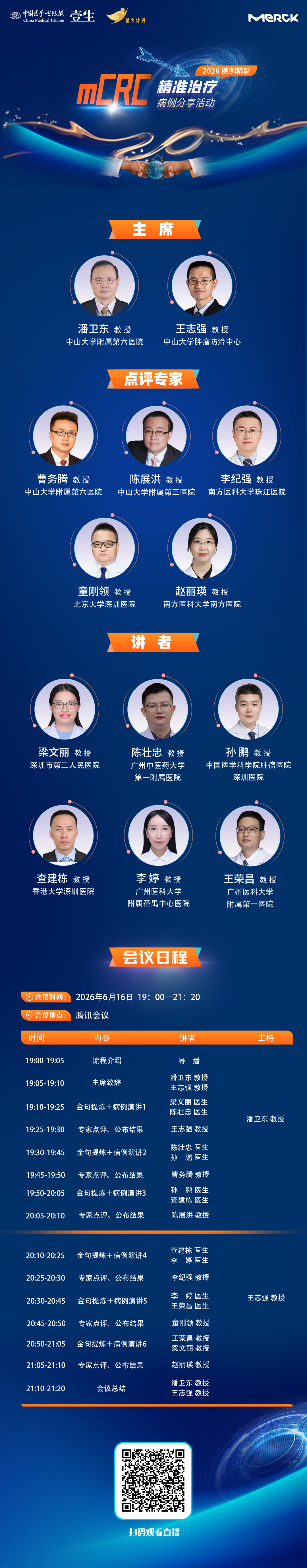 海报v2.png
