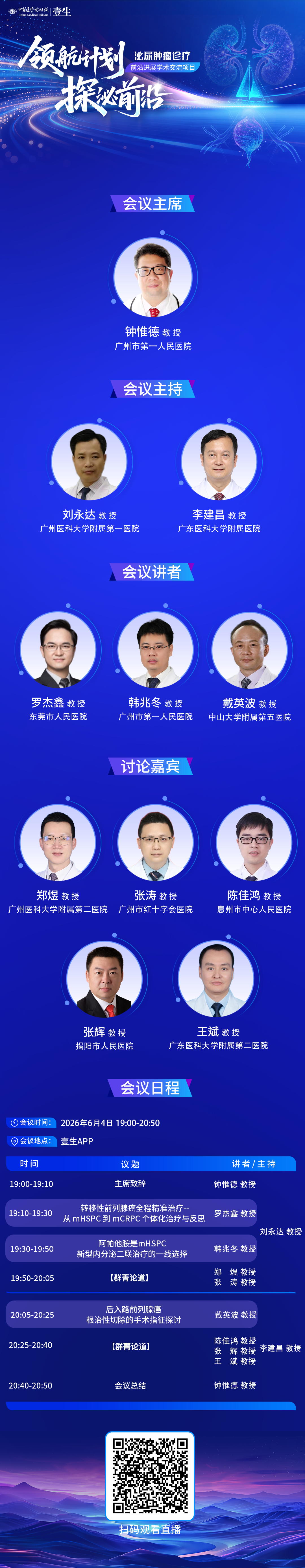 海报v1.png