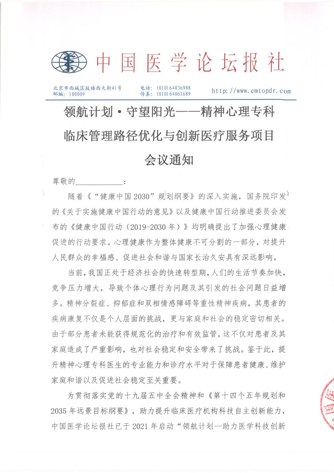 9.24周波_01.jpg