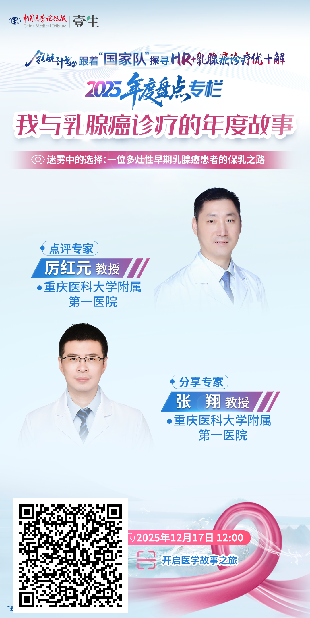 竖版海报 拷贝.png