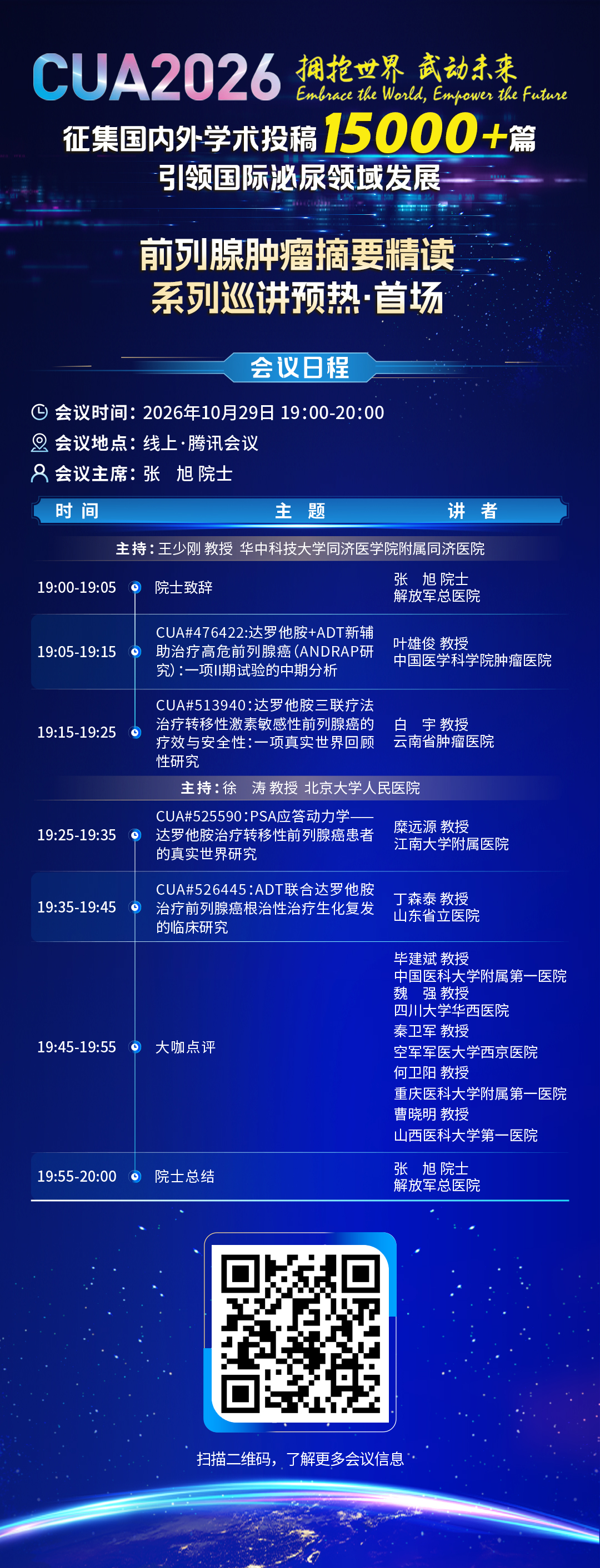 海报.jpg