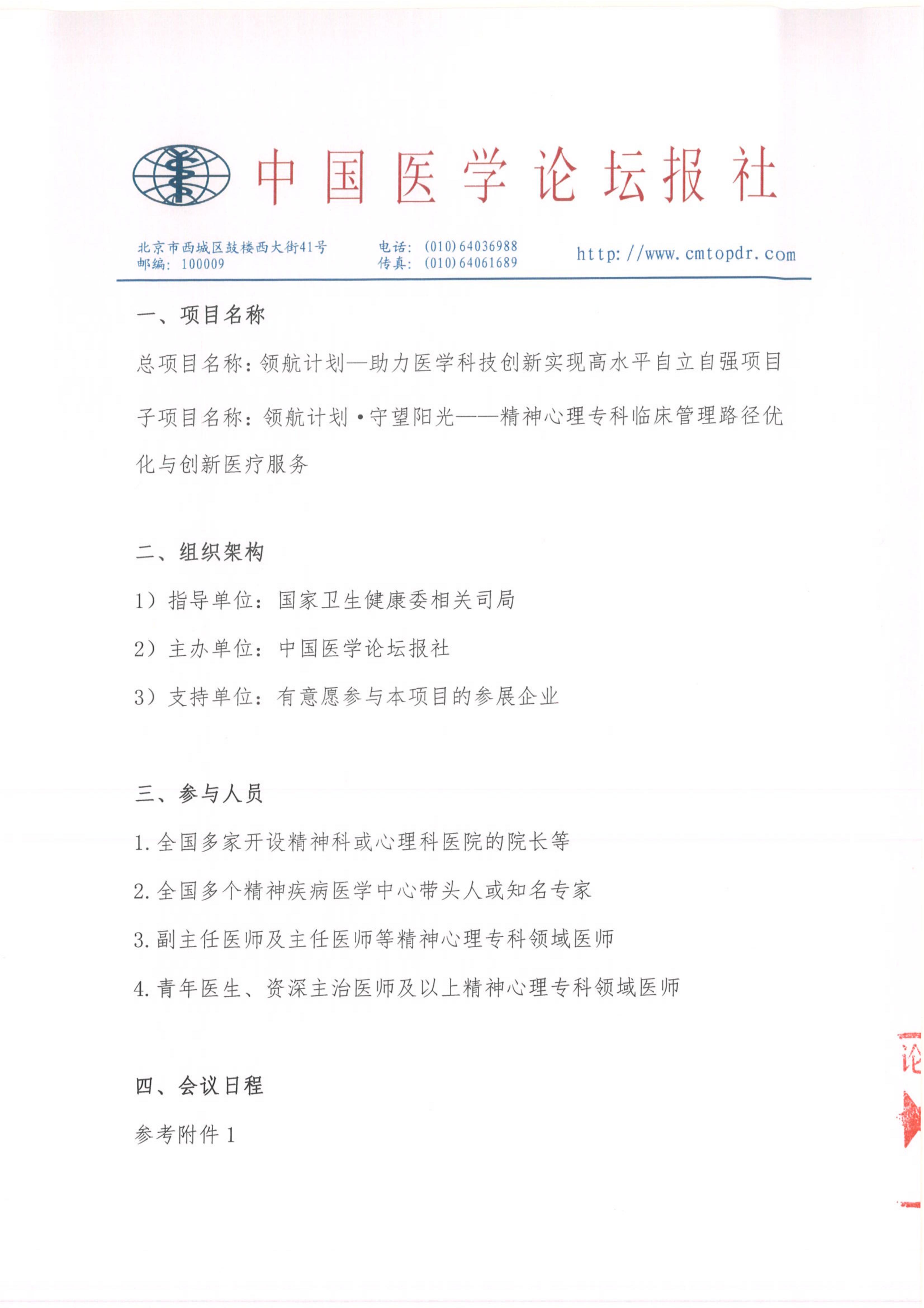 9.24李志武_03.jpg