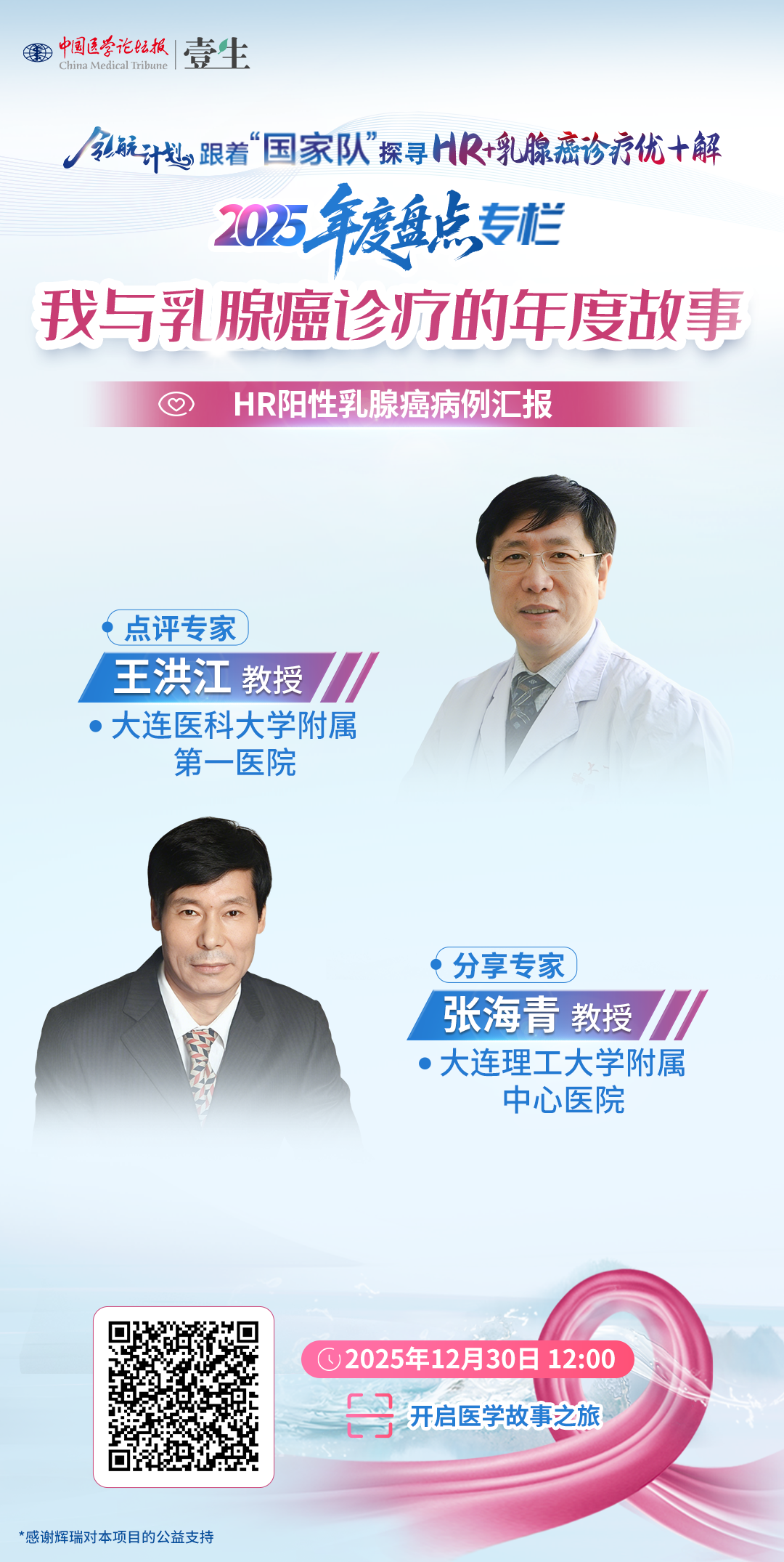 竖版海报 拷贝.png