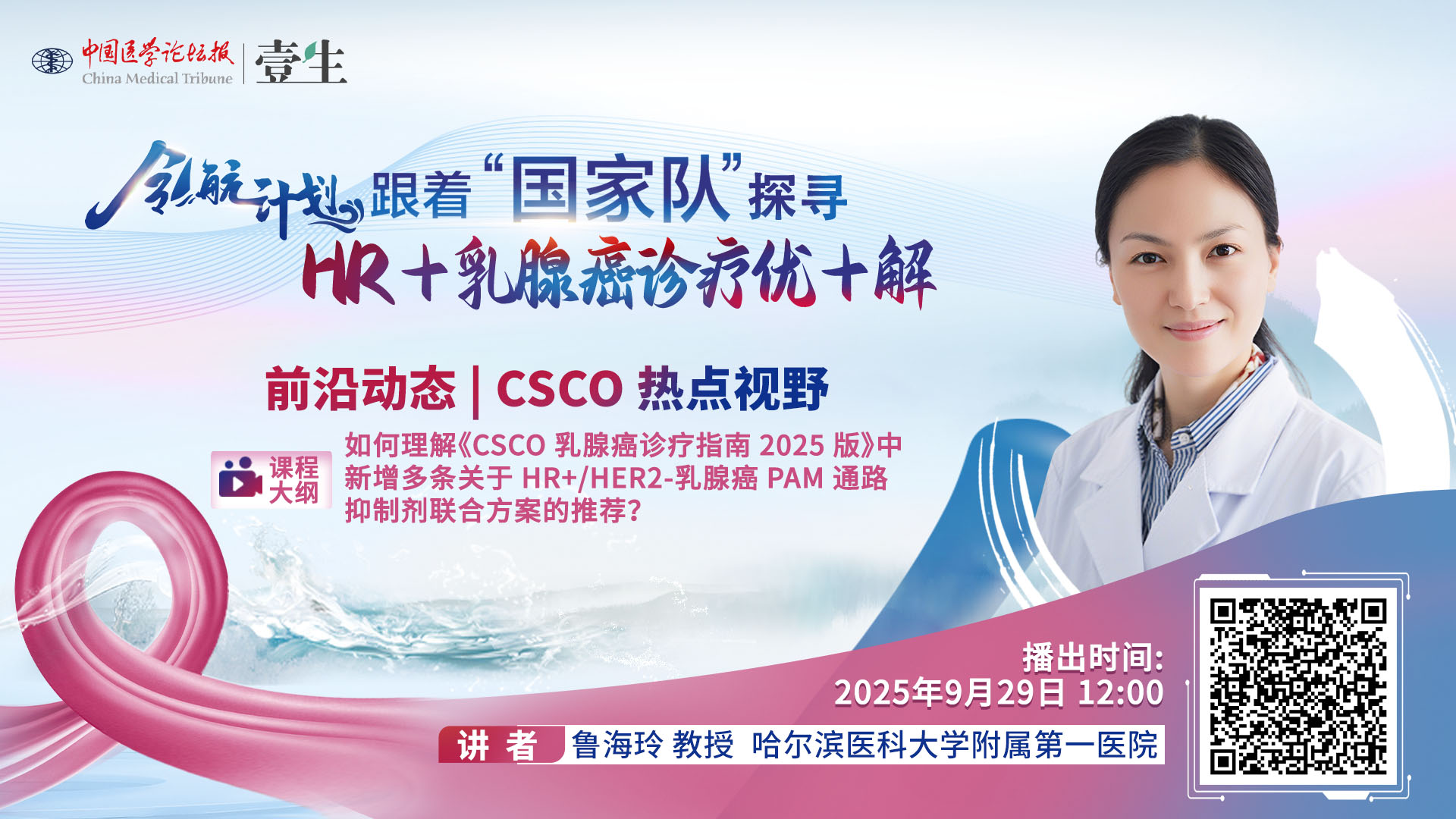 鲁海玲2.jpg