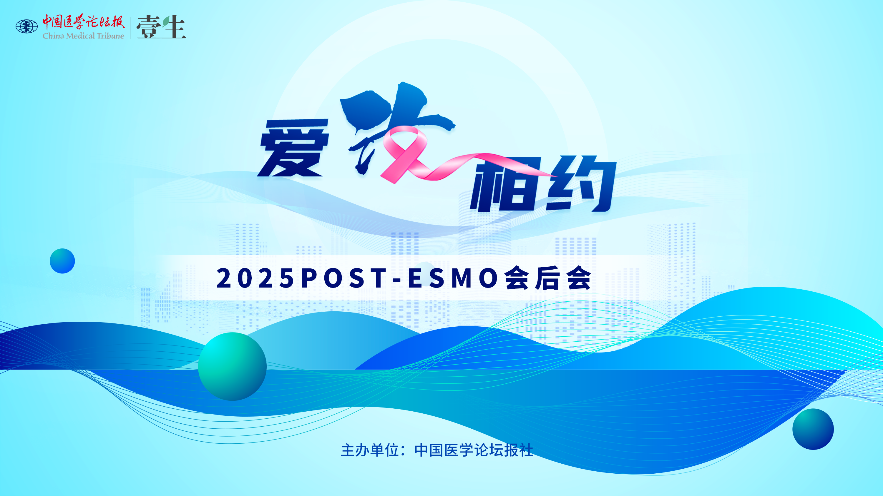 爱汝相约kv 拷贝.png