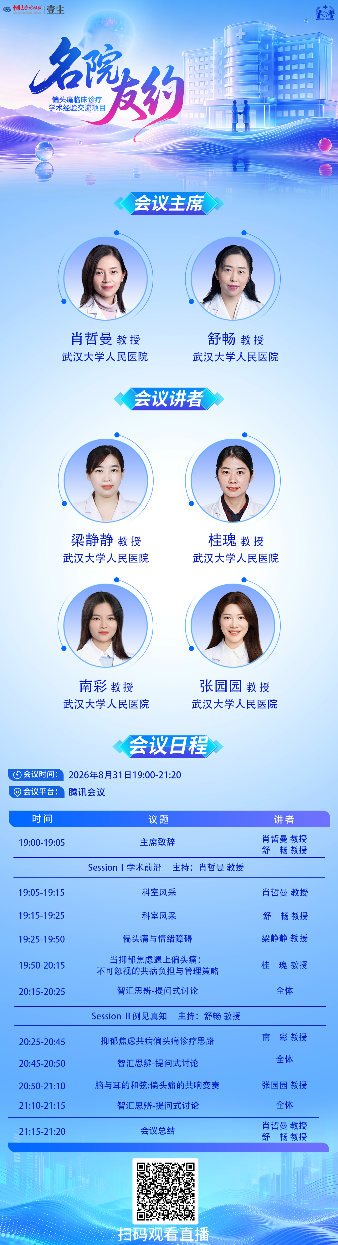 海报.png