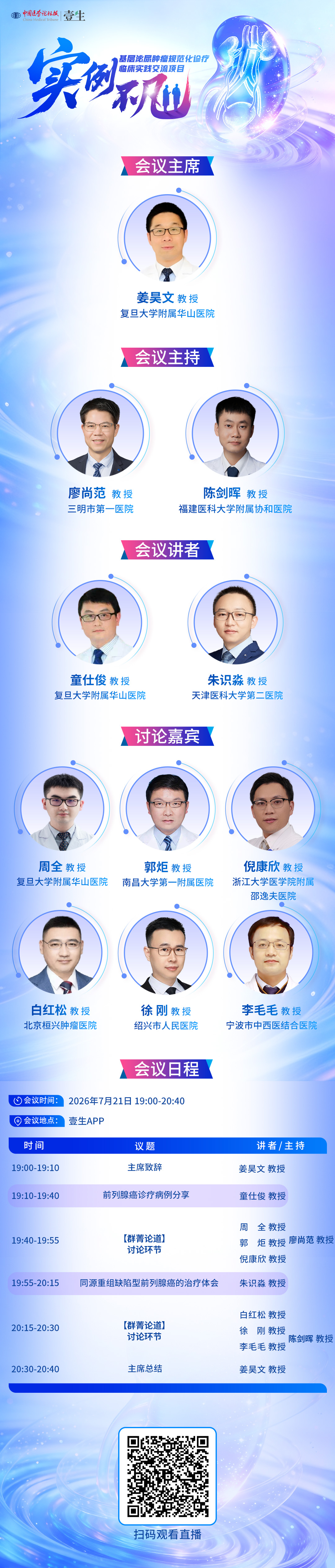 海报2 实例.jpg