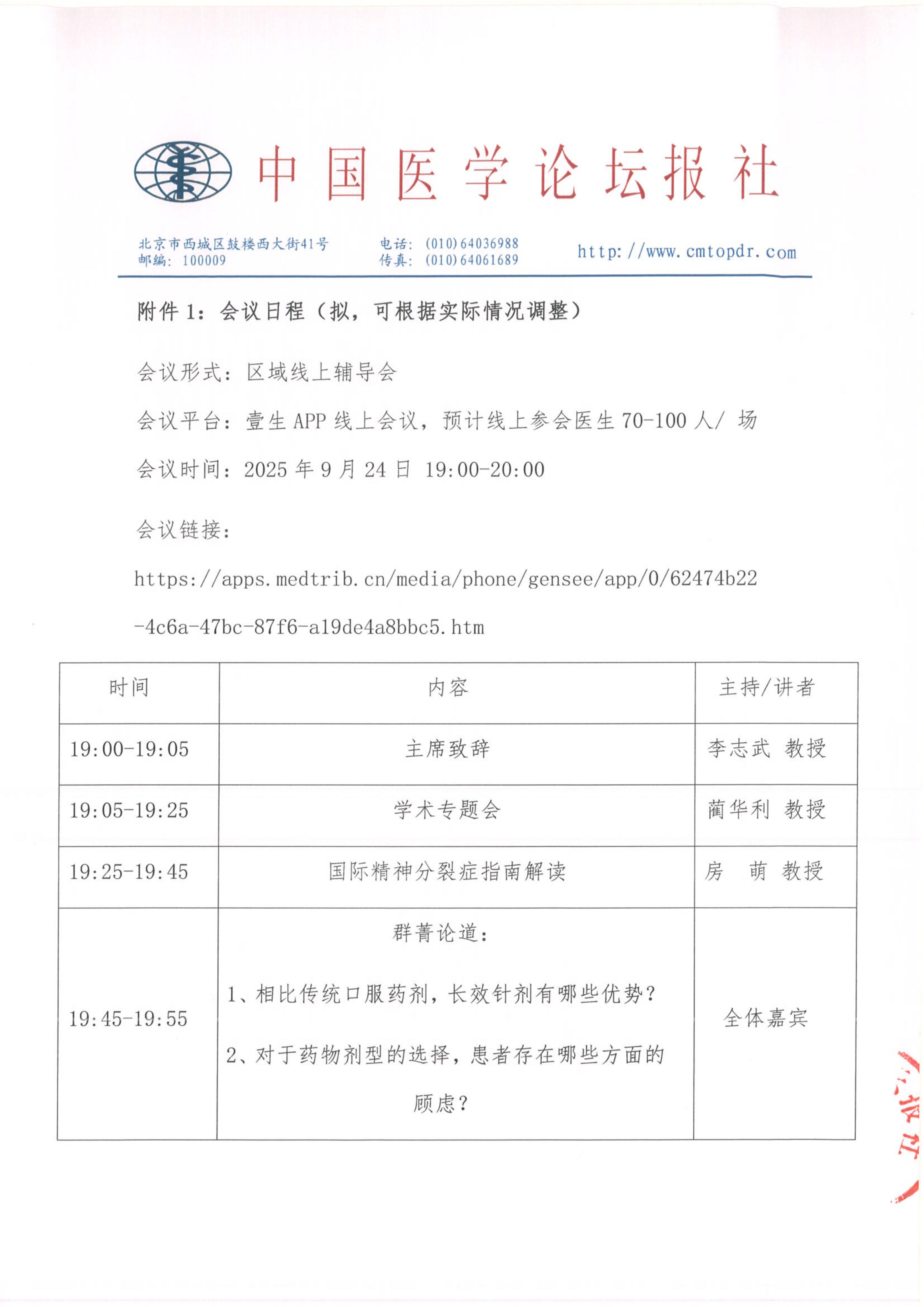 9.24李志武_05.jpg