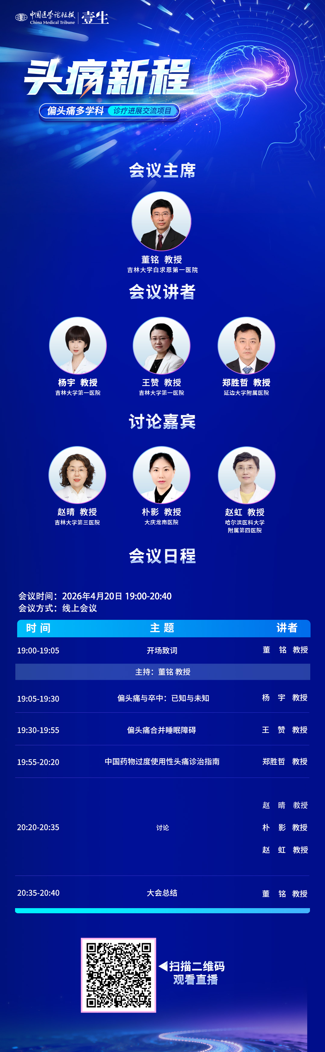 海报.jpg