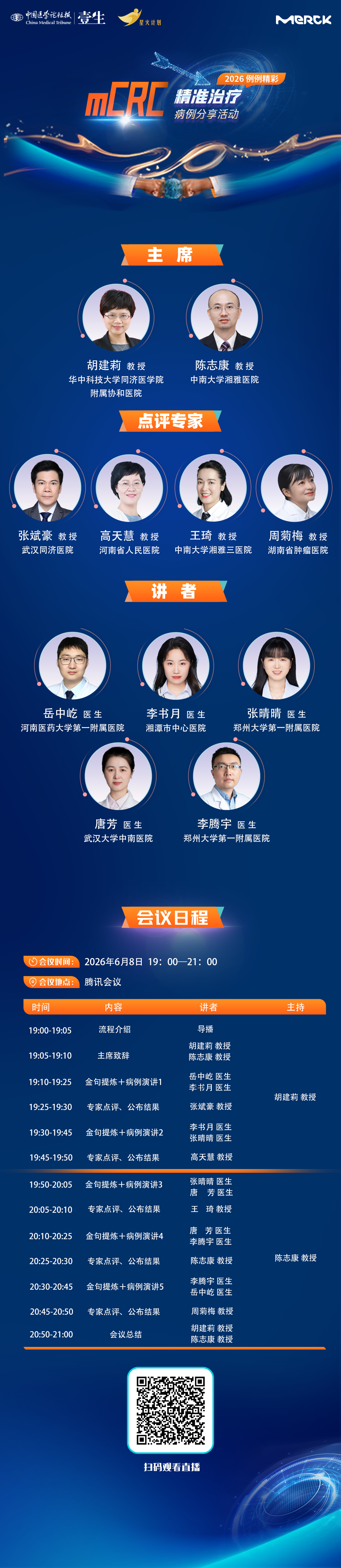 海报v3.png