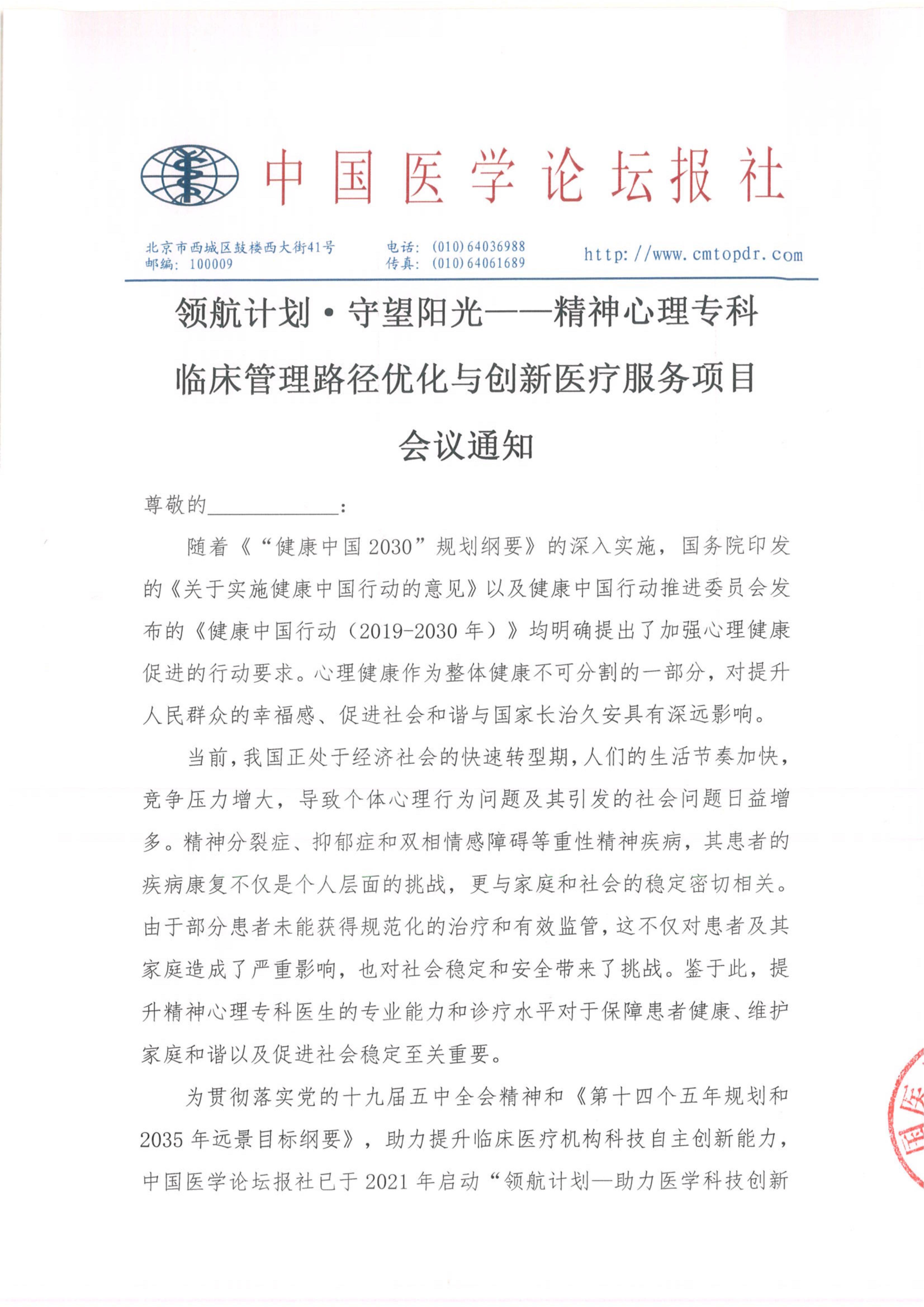 9.24李志武_01.jpg