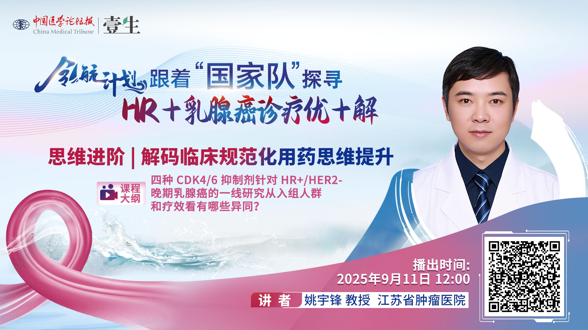姚宇锋1.jpg