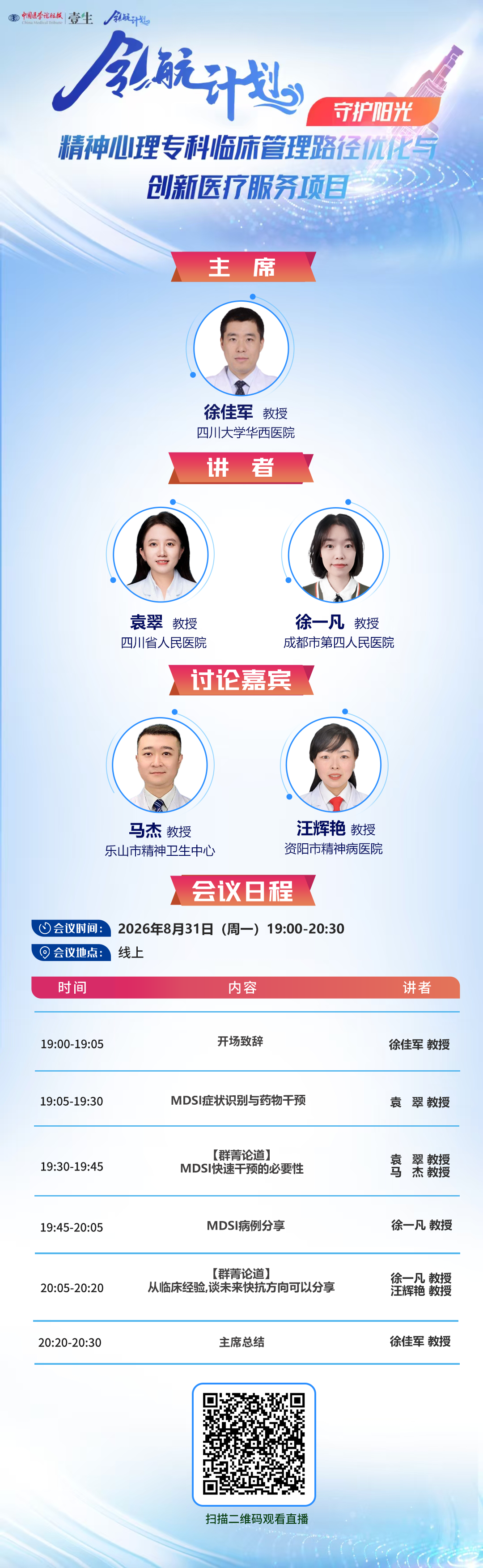 海报v1.png