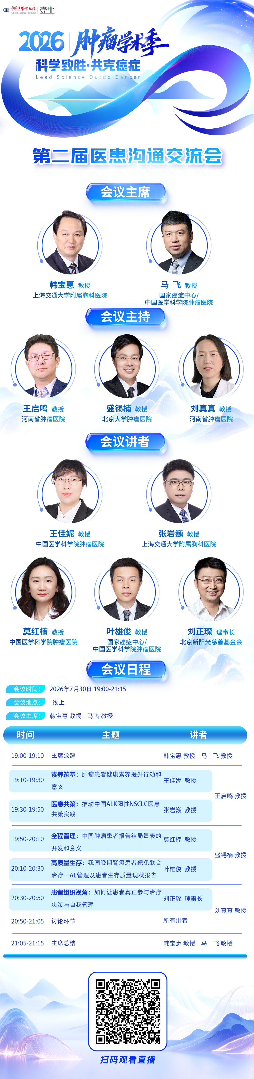海报v2.png