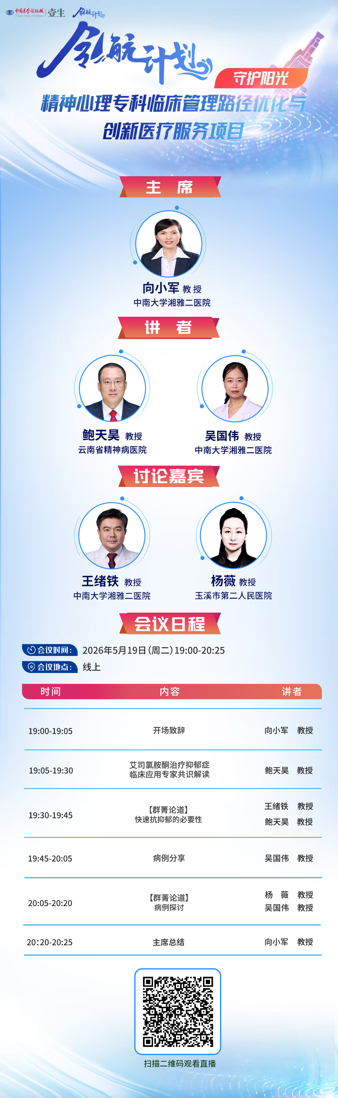 海报.jpg