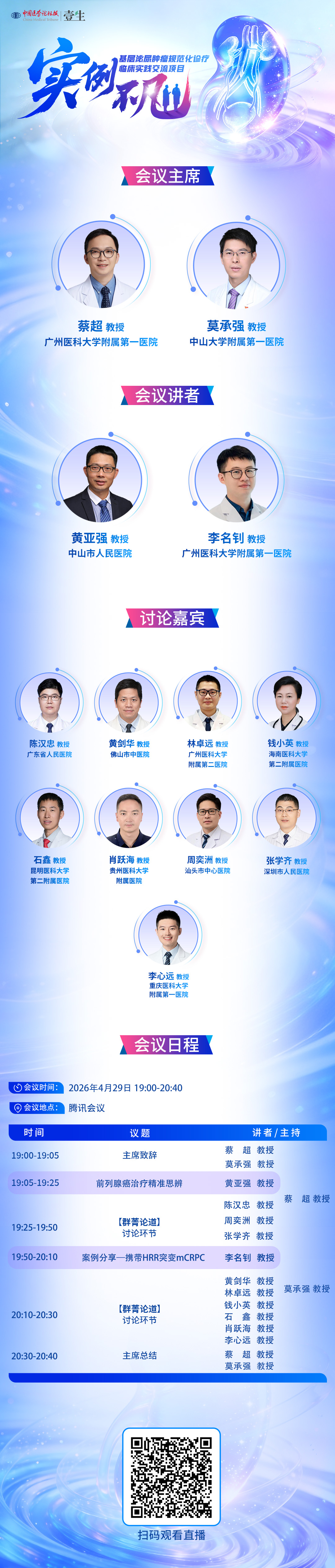 海报2.jpg