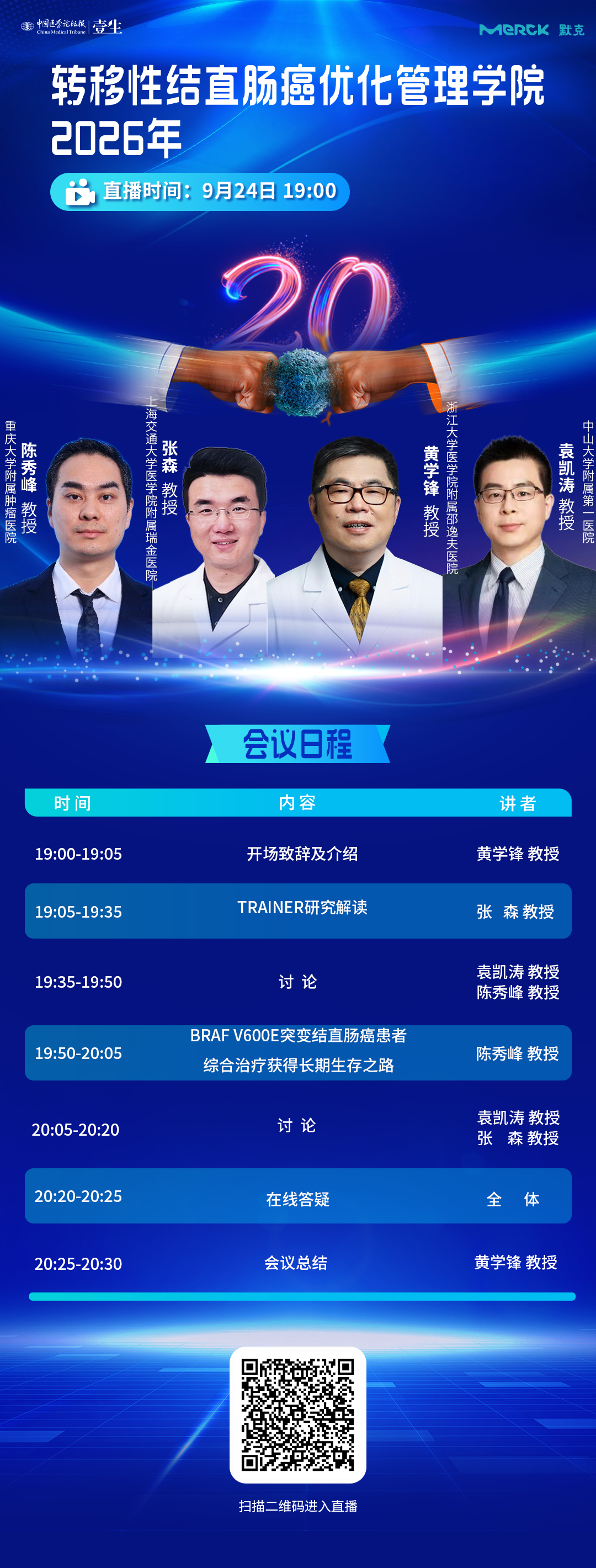 海报v5.png