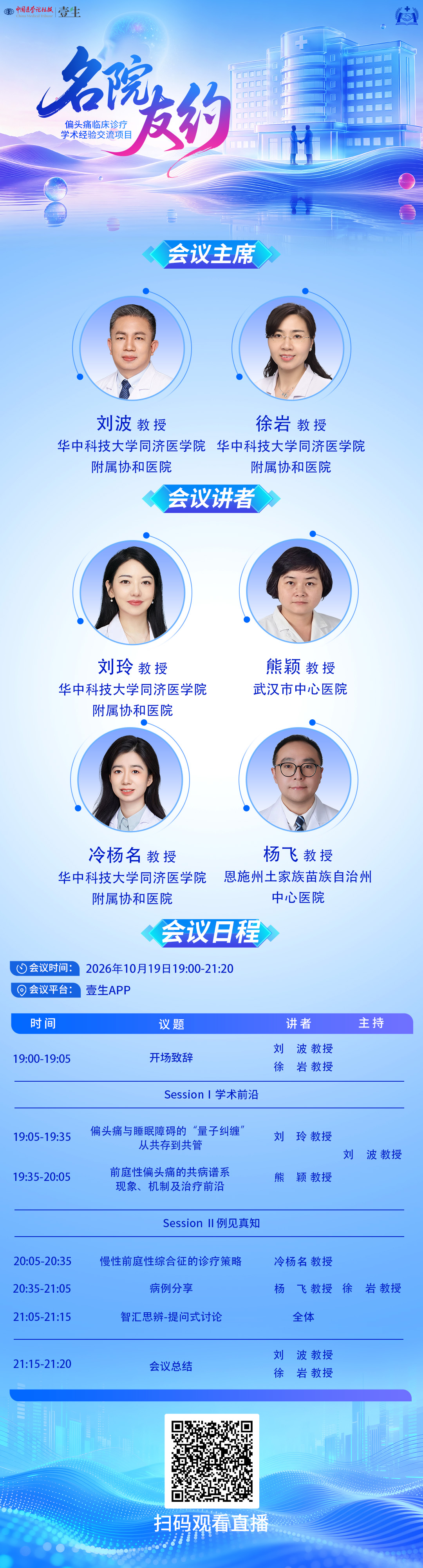 海报.jpg