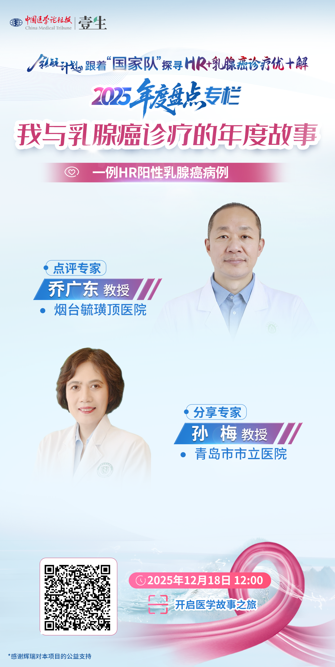 竖版海报 拷贝1.png