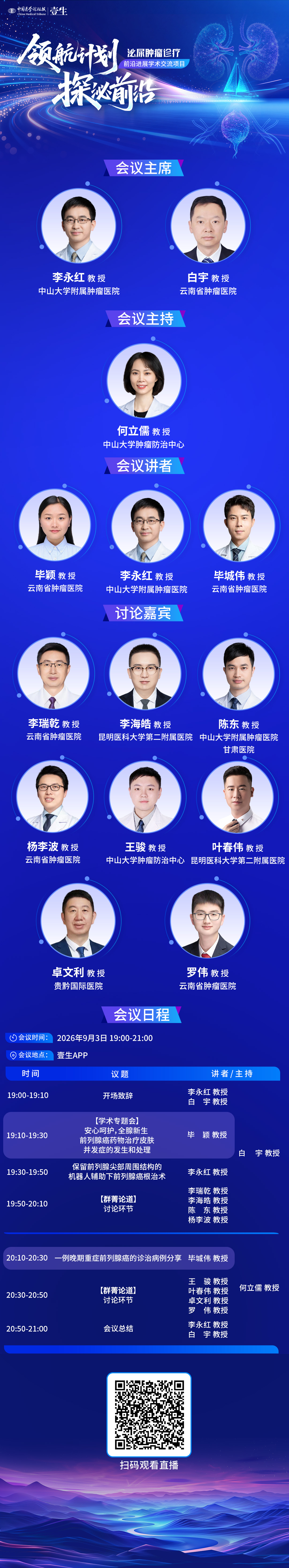 海报4.jpg