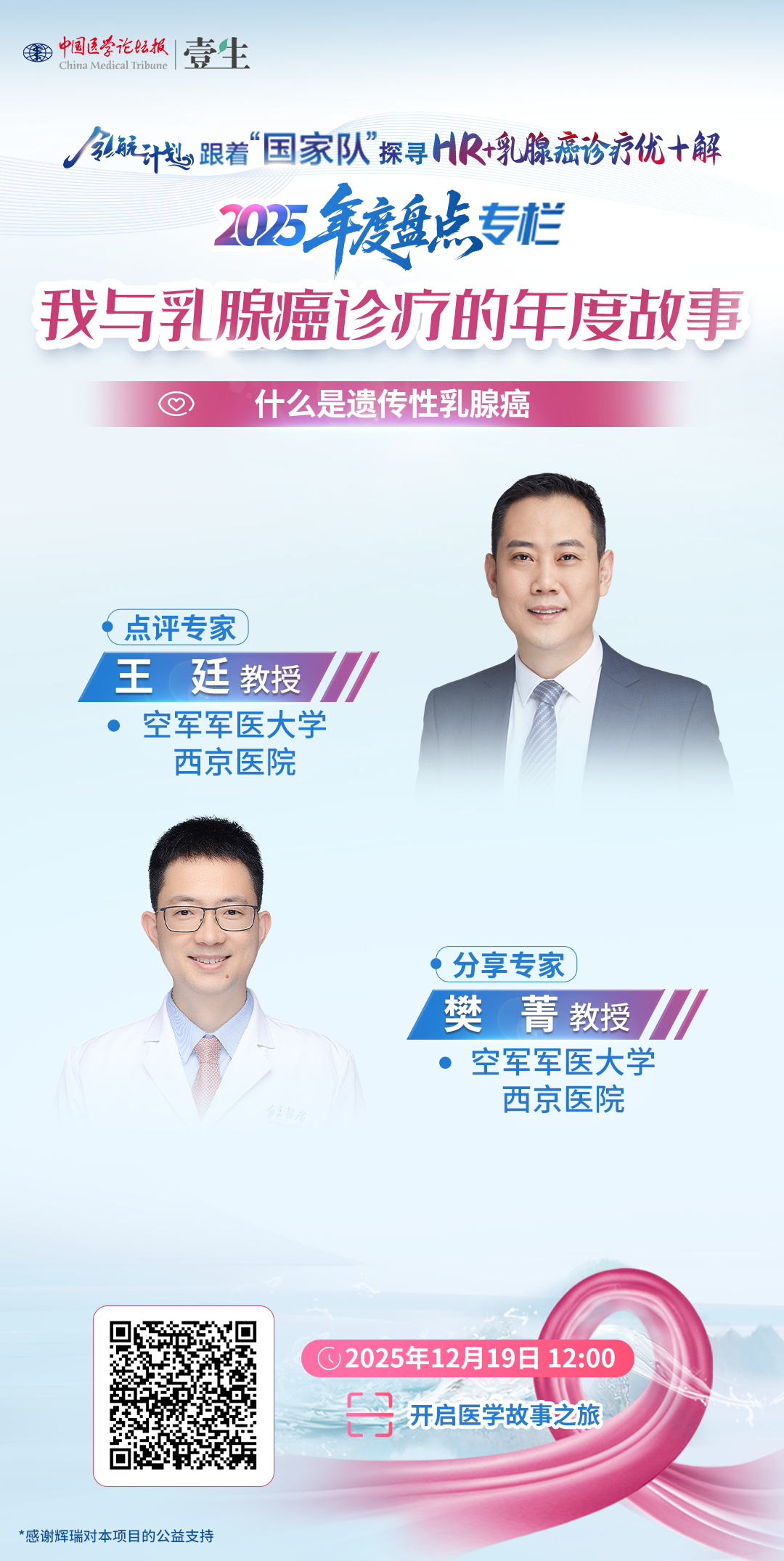 竖版海报 拷贝1.png