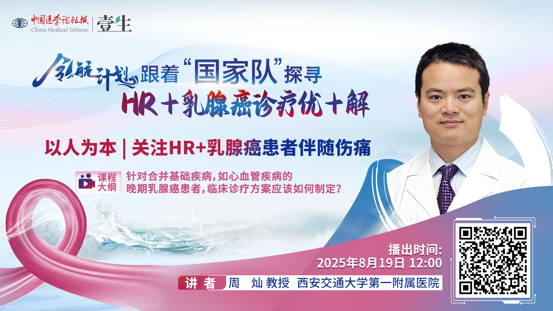 周灿2.jpg