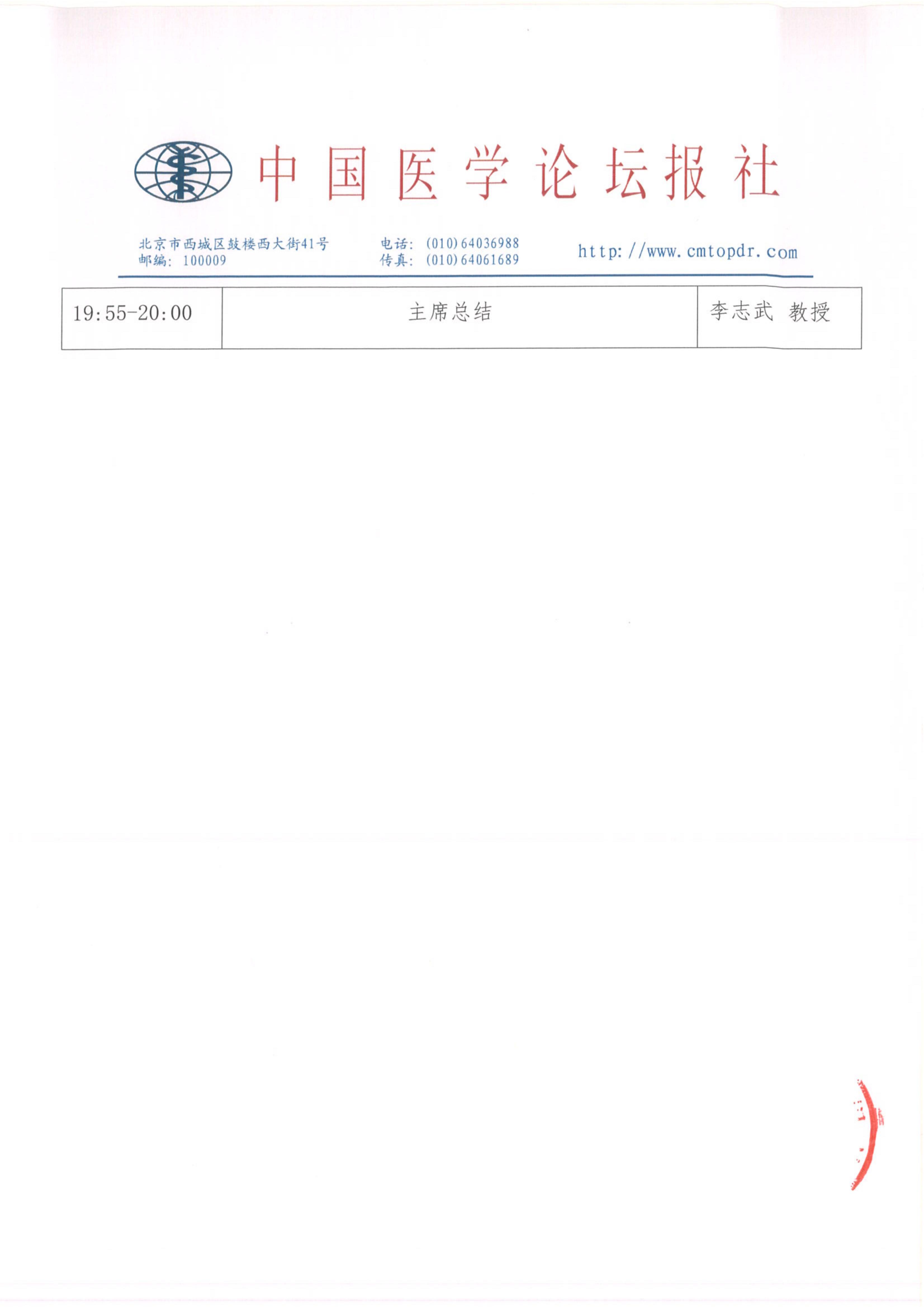 9.24李志武_06.jpg