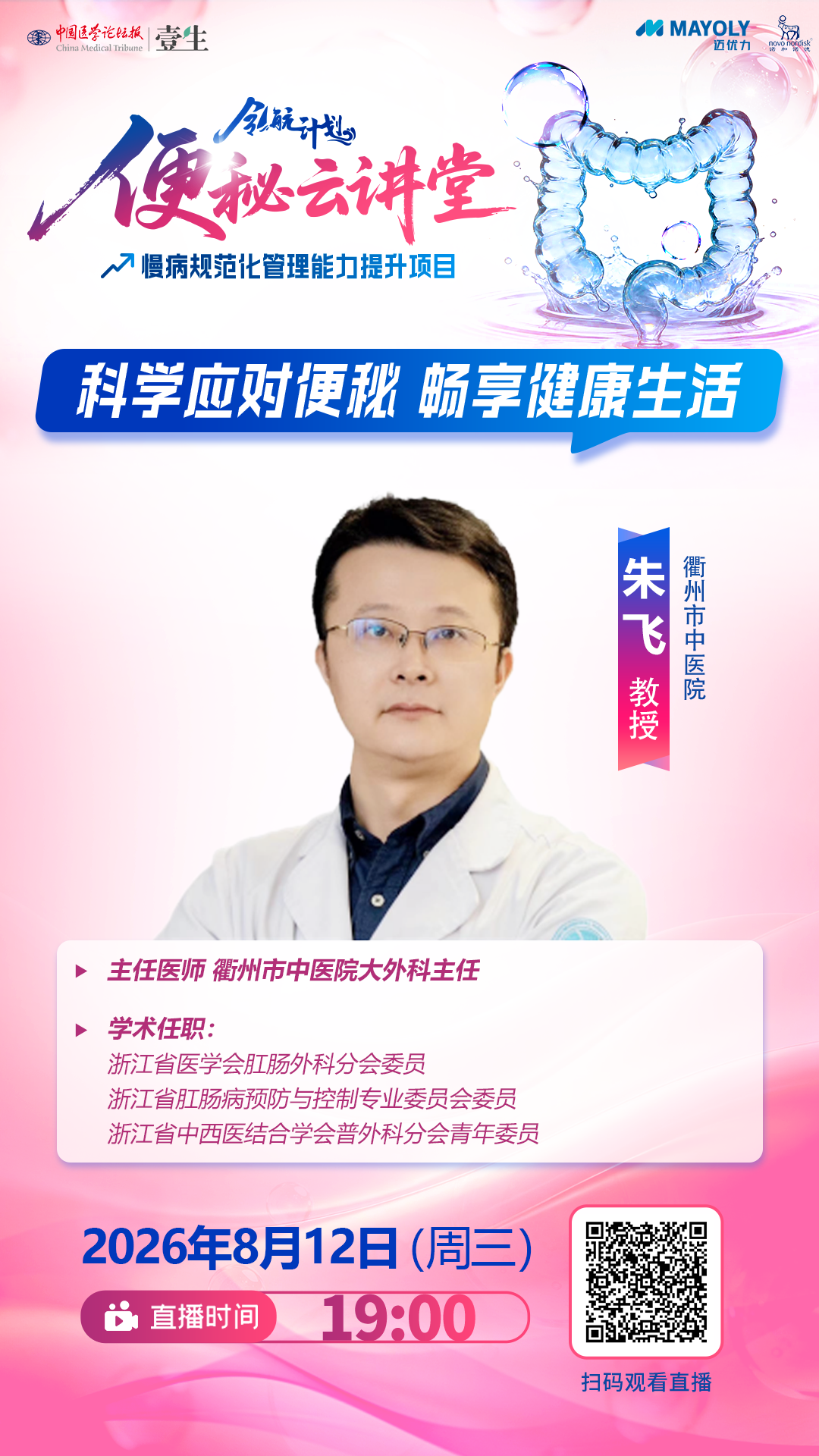 海报.png