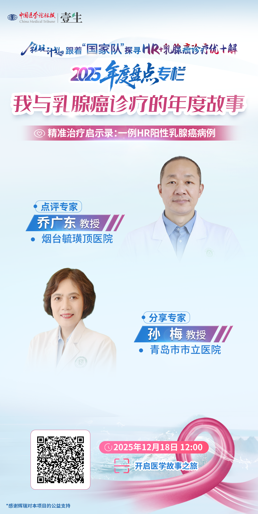 竖版海报 拷贝.png