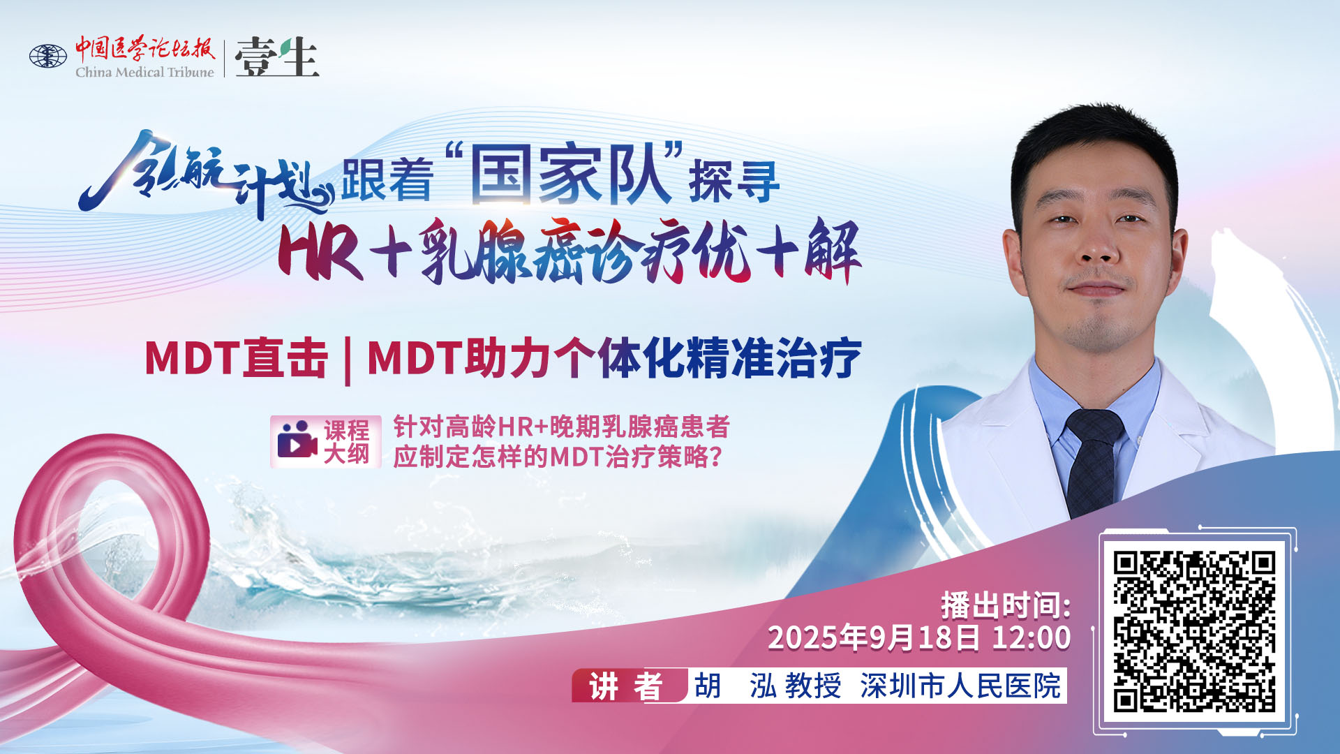 胡泓1.jpg