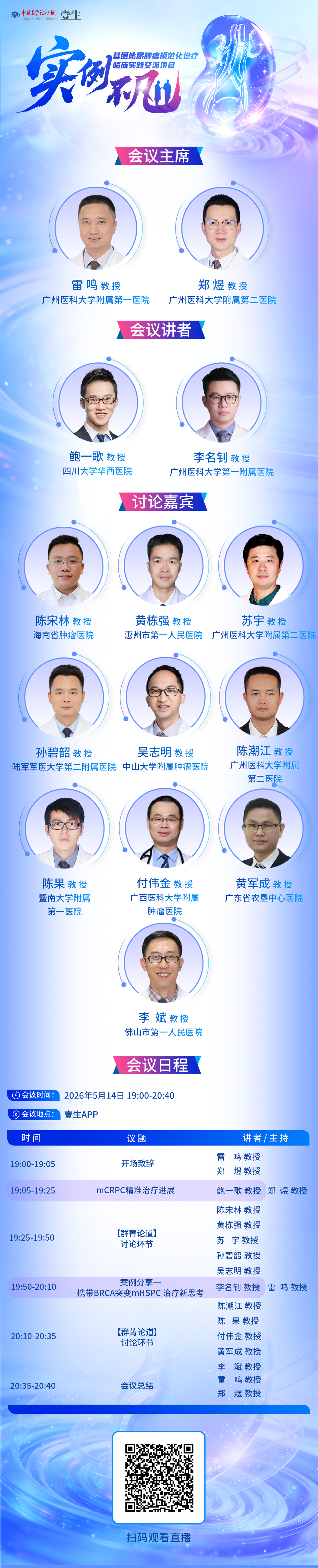 海报2.png