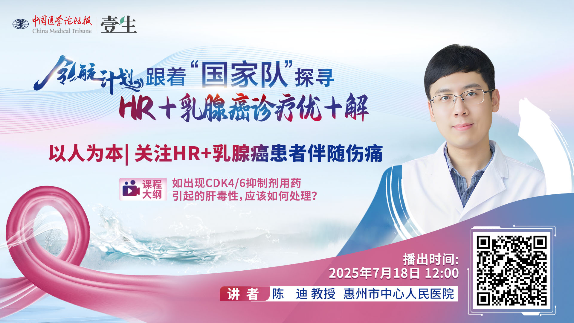 陈迪1.jpg