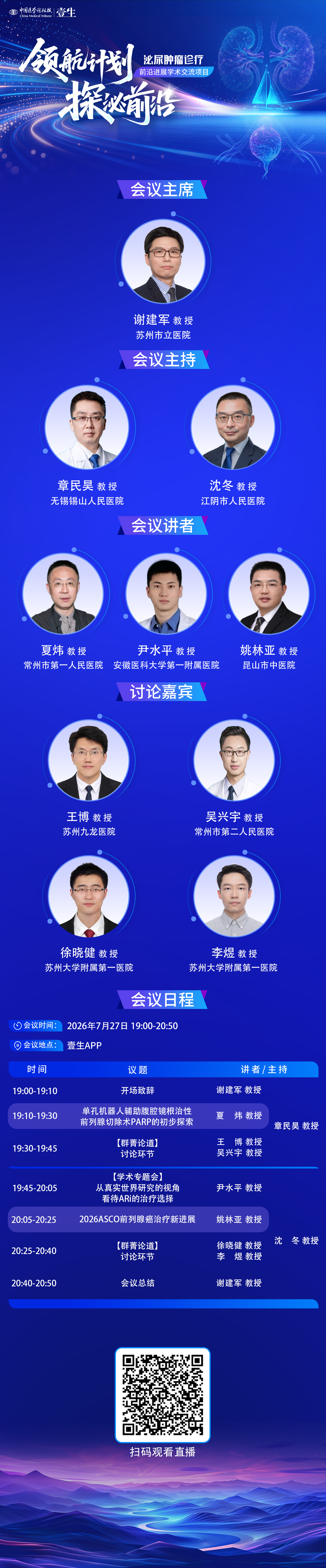 海报2.png