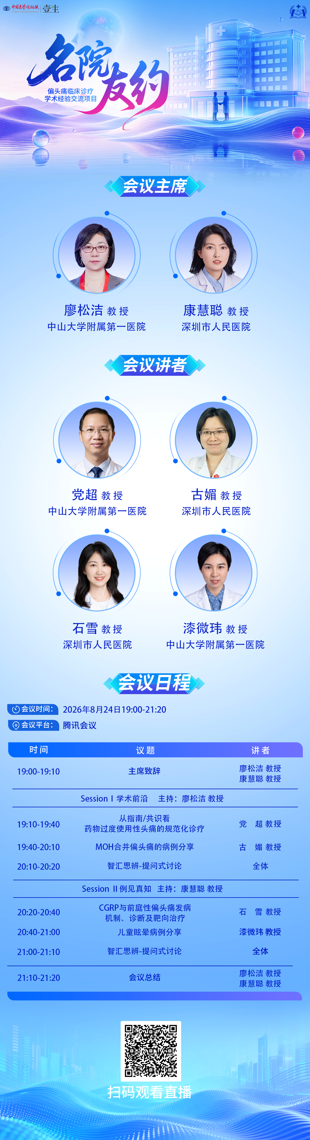 9dafb78dda94d64a5b7a18db04b13929.png