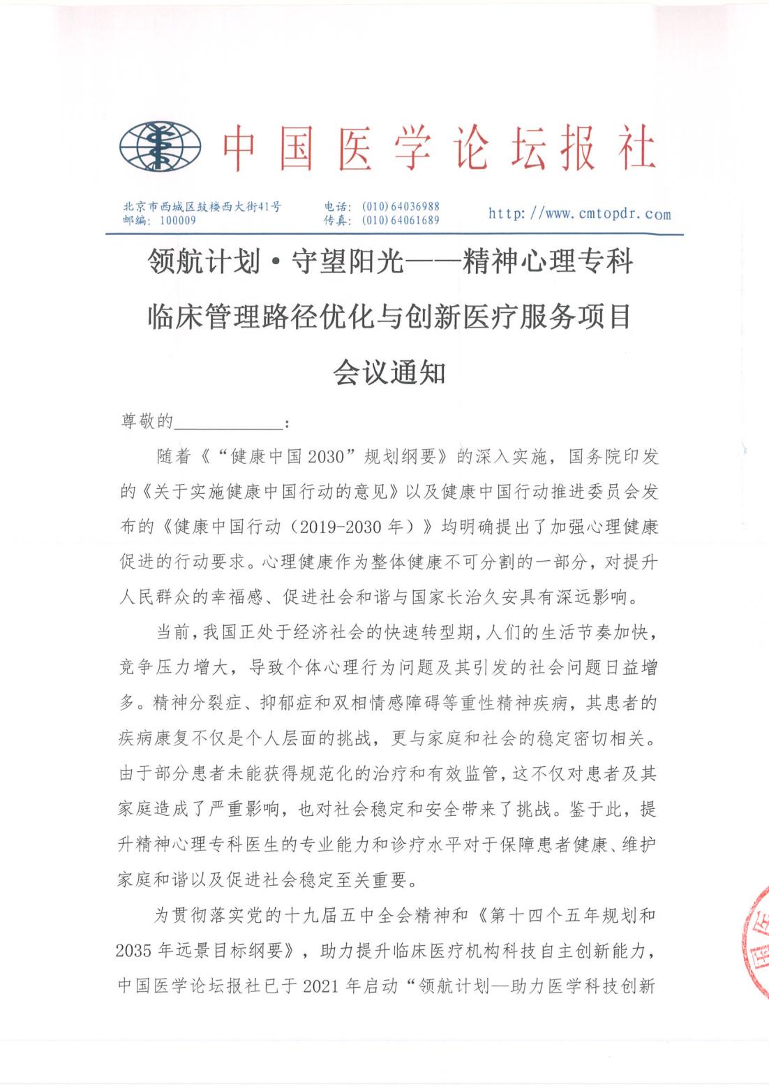 9.22靳西龙_01.jpg