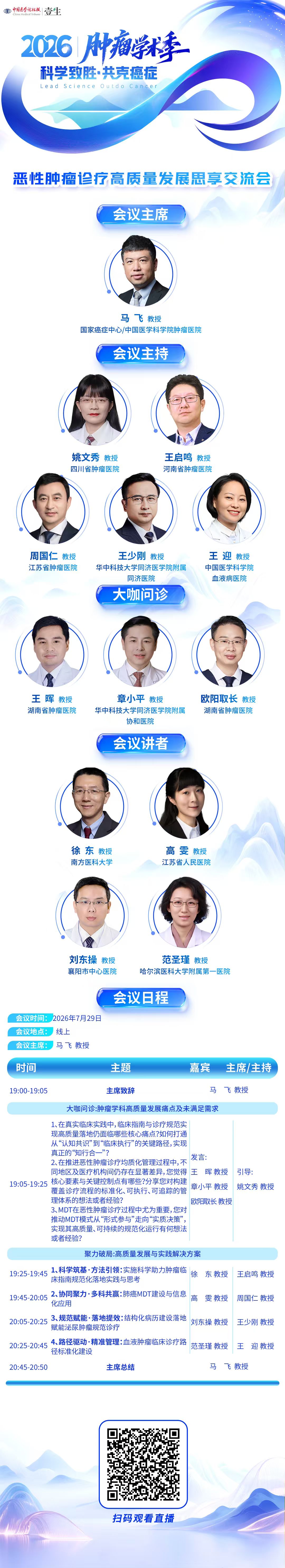 海报.jpg