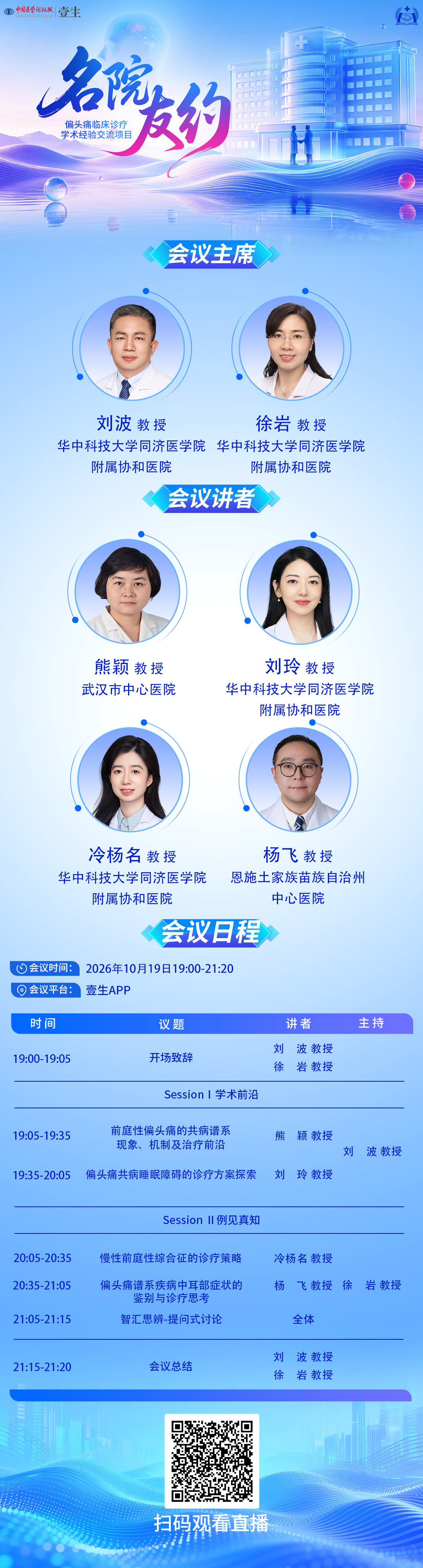 海报4.jpg