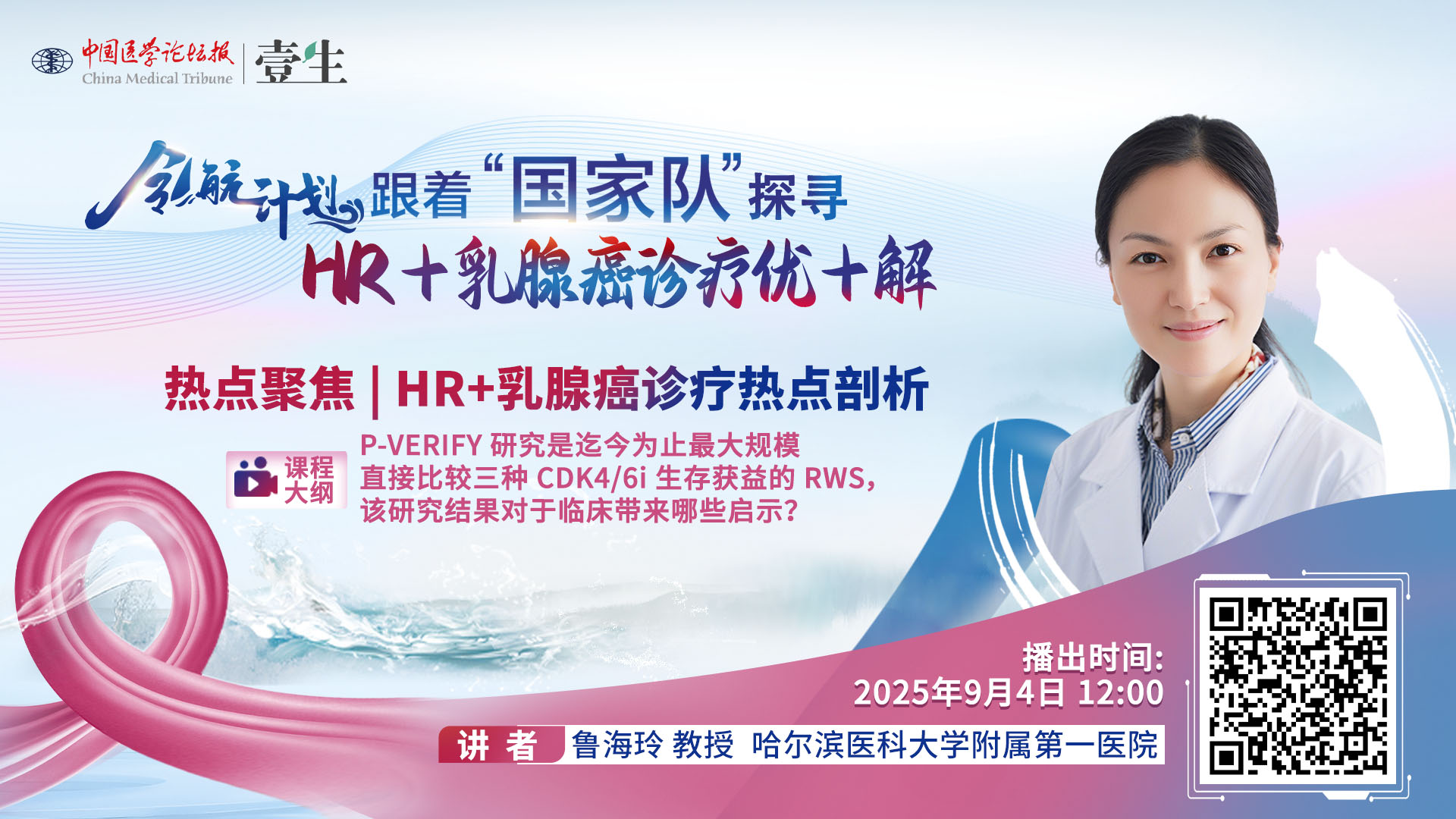 鲁海玲1.jpg